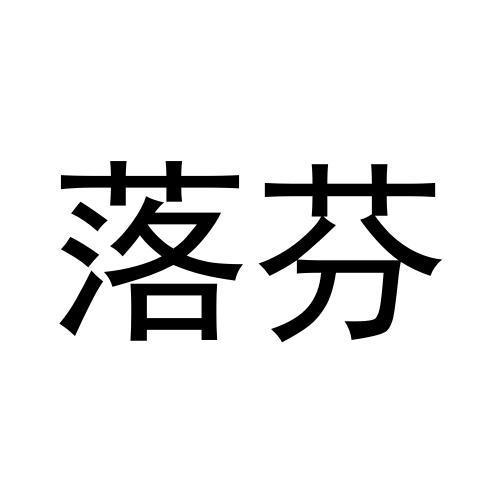 14商标转让