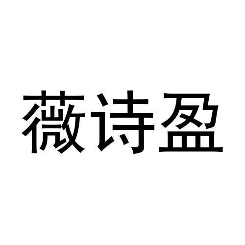 14商标转让