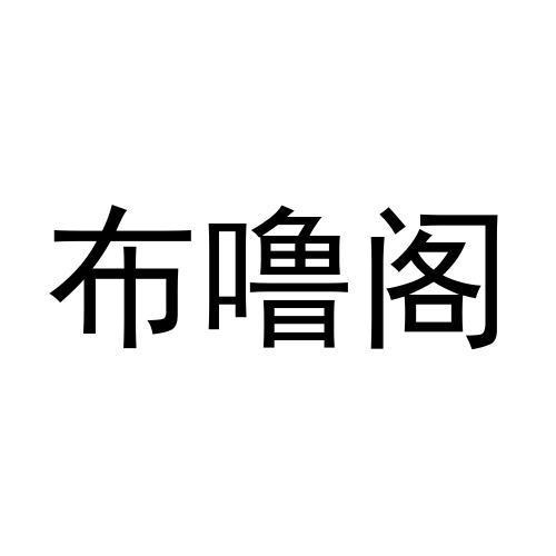 14商标转让