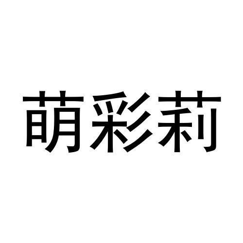 14商标转让