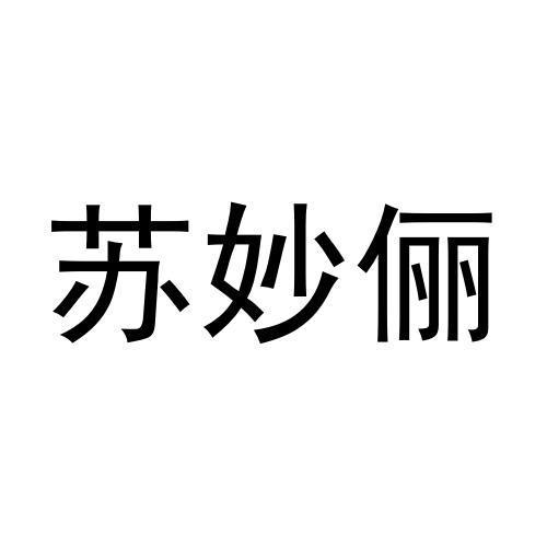 14商标转让