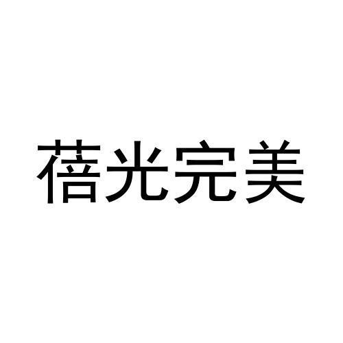 14商标转让
