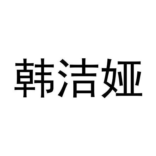 03商标转让