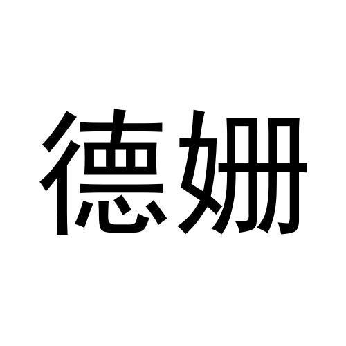 14商标转让