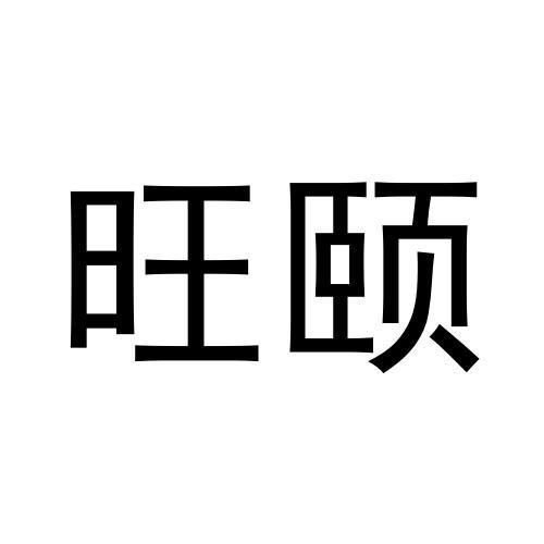 14商标转让