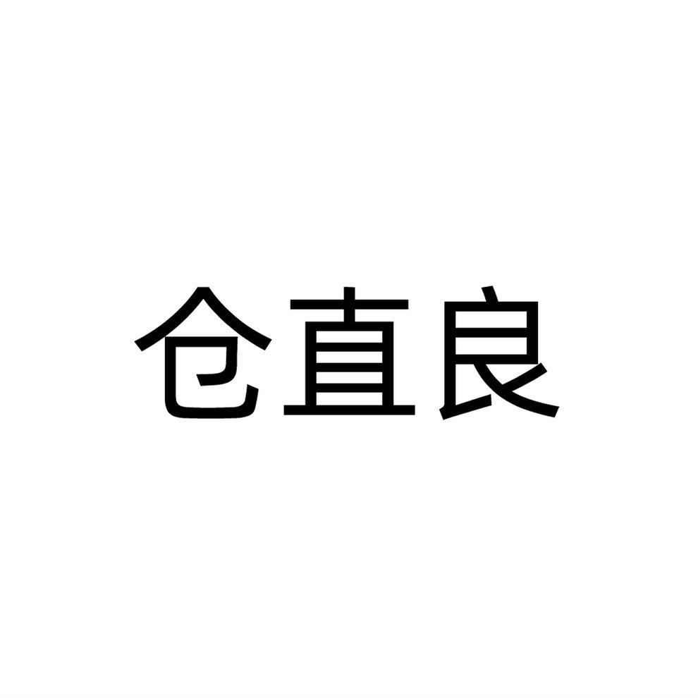 06商标转让