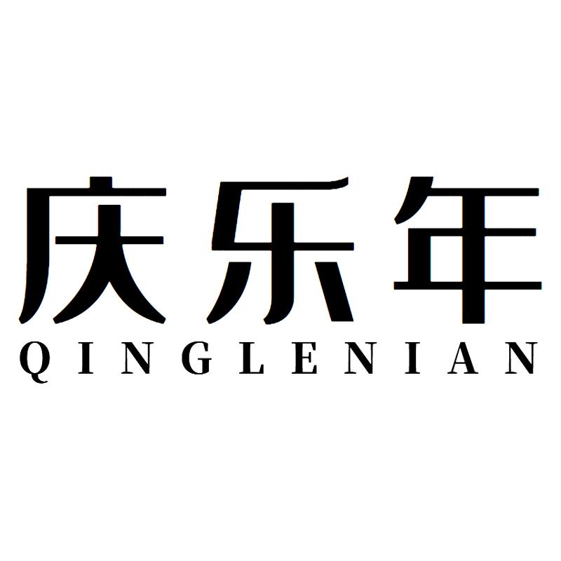 16商标转让