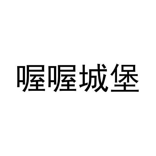 29商标转让