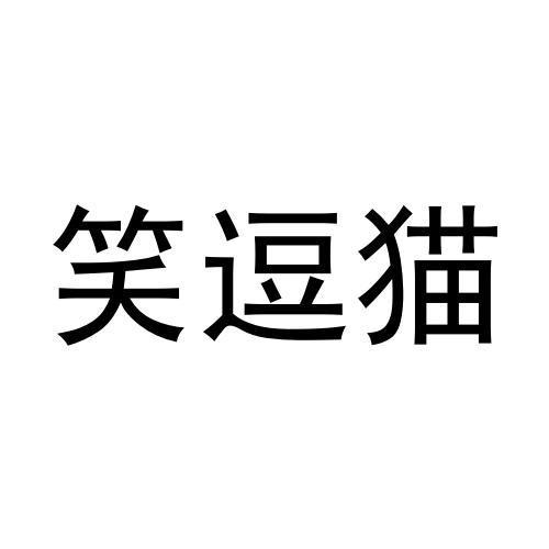 29商标转让