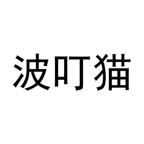 30商标转让