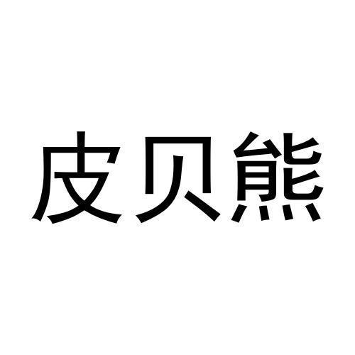 29商标转让