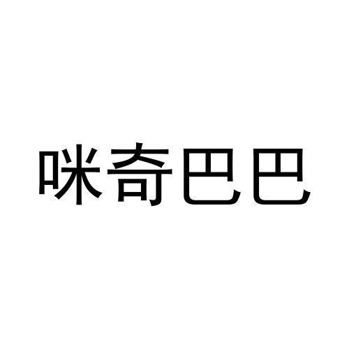 29商标转让
