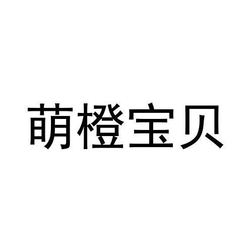 29商标转让