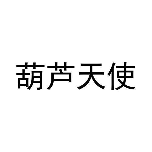 14商标转让