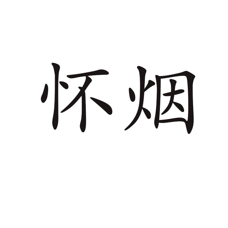 16商标转让