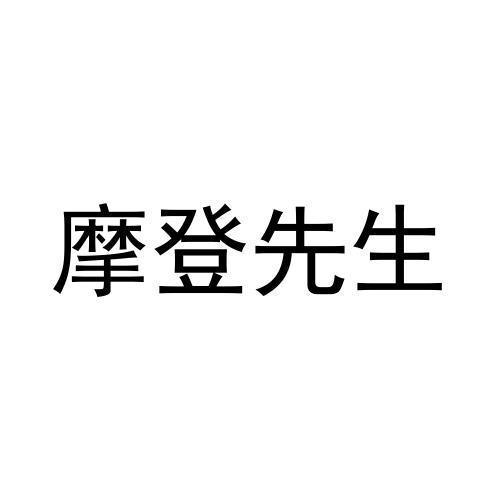 14商标转让
