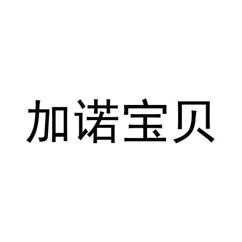 30商标转让