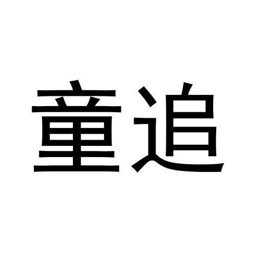 30商标转让