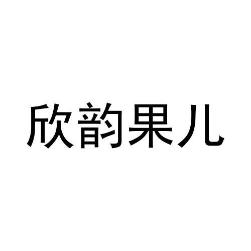 30商标转让