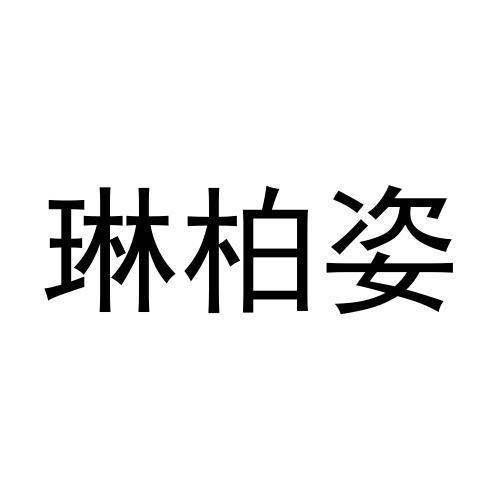 14商标转让
