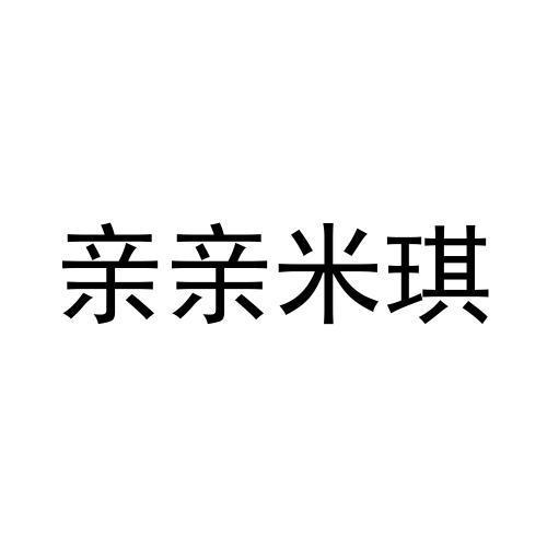 29商标转让