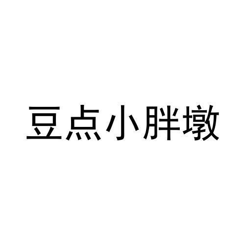 29商标转让