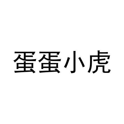 29商标转让