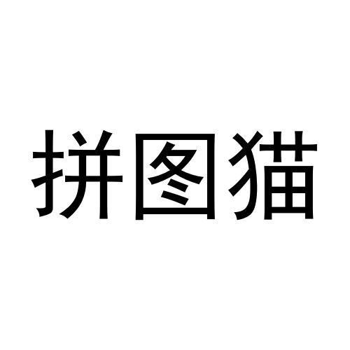 29商标转让