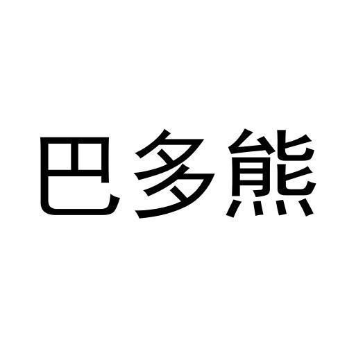 18商标转让