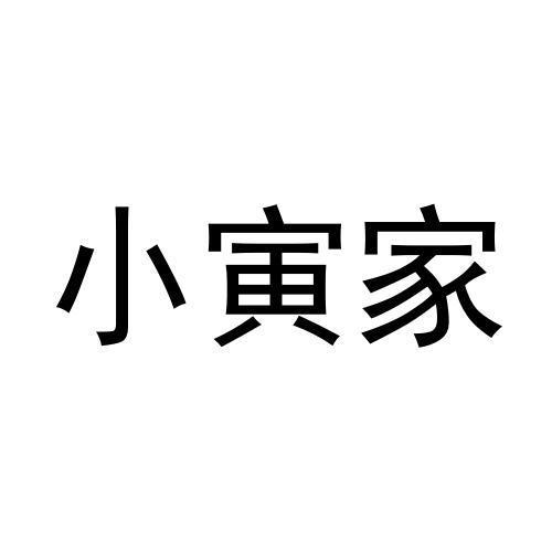 20商标转让