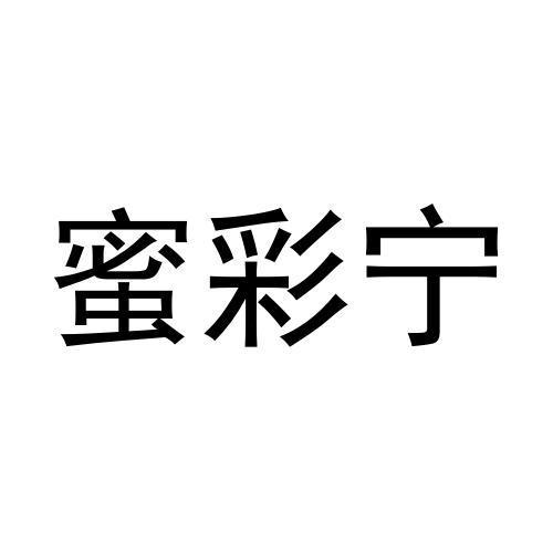 29商标转让