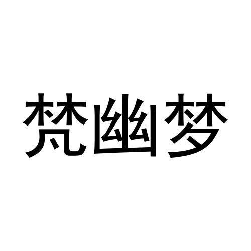 14商标转让