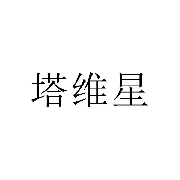 09商标转让