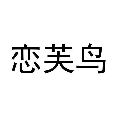18商标转让