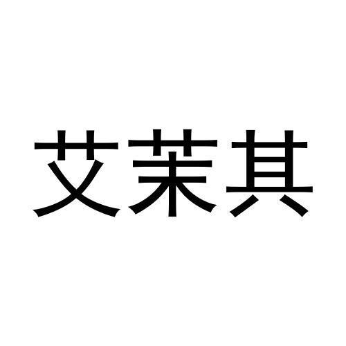 18商标转让