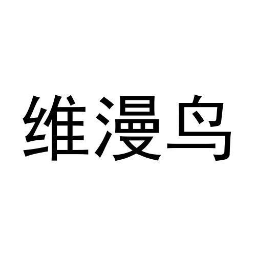 18商标转让