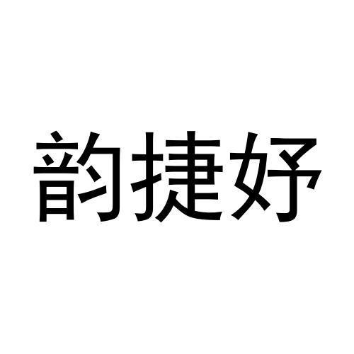 14商标转让