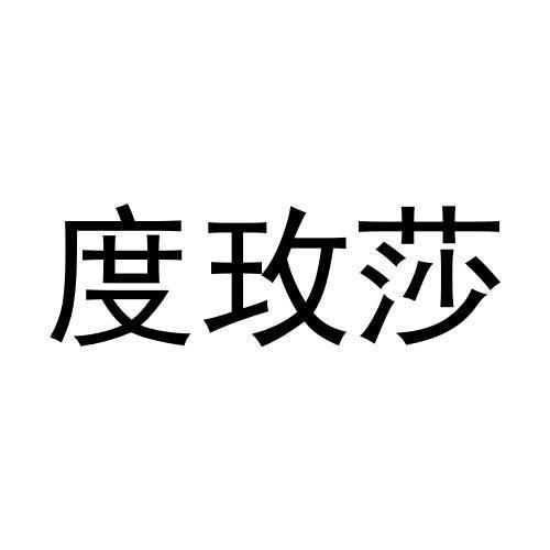 18商标转让