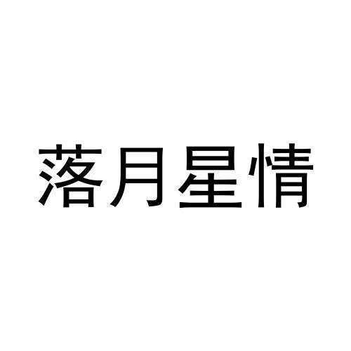 26商标转让