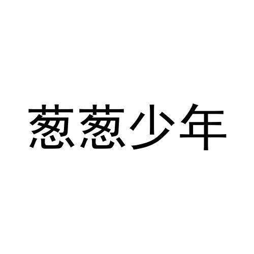 18商标转让