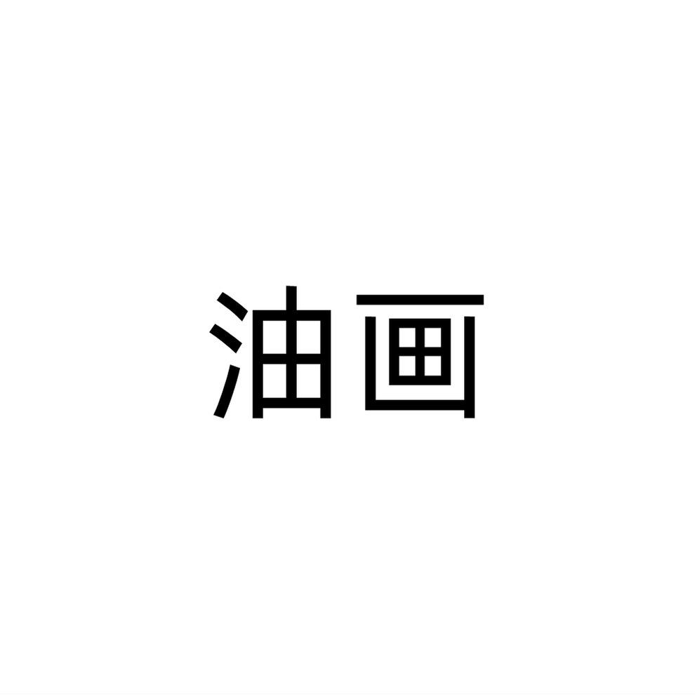 11商标转让