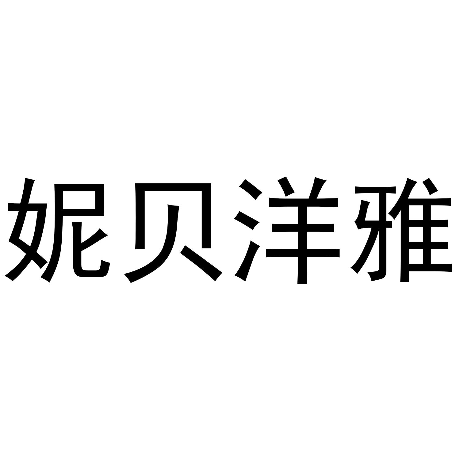 03商标转让