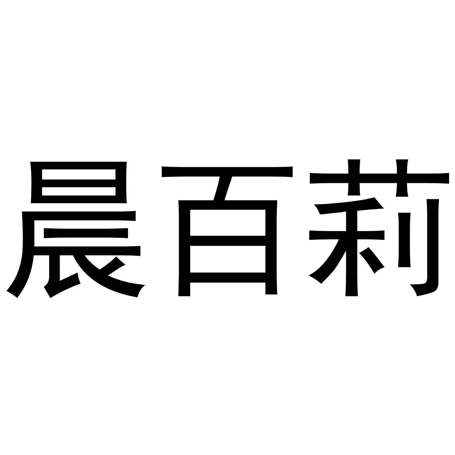 14商标转让