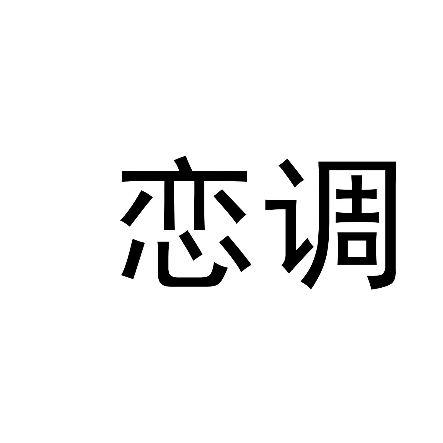 14商标转让