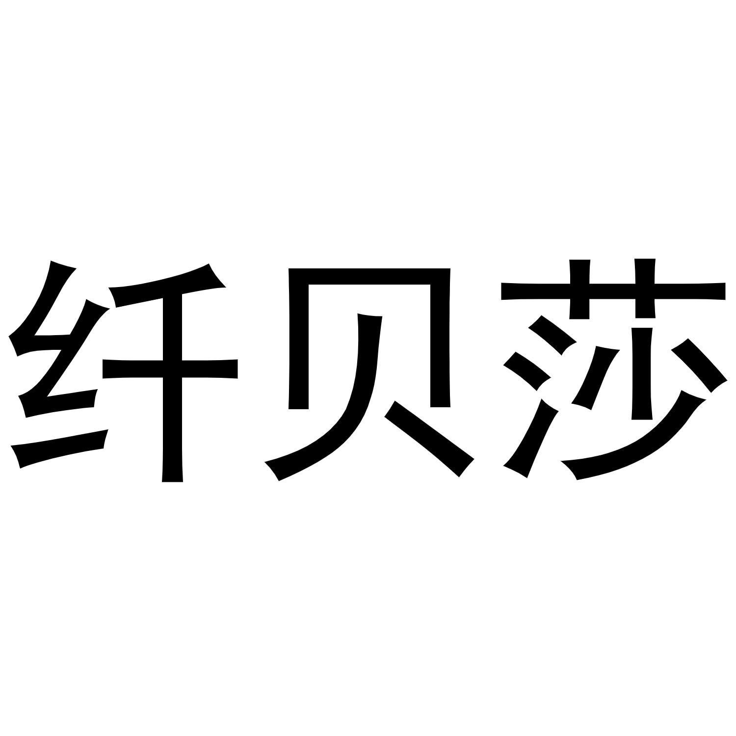 商标图片