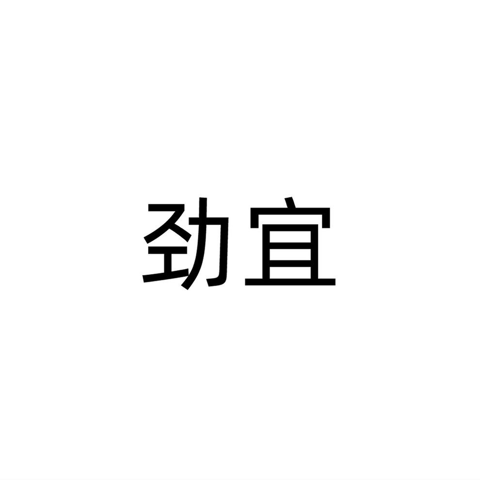 08商标转让
