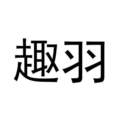 商标图片