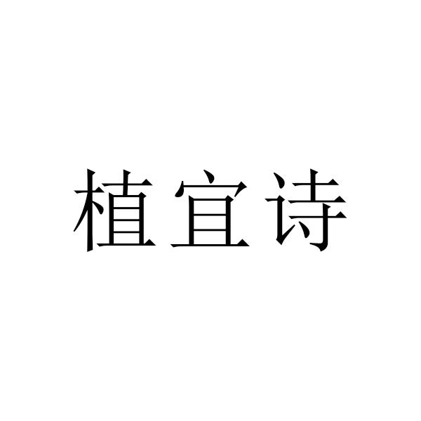 31商标转让