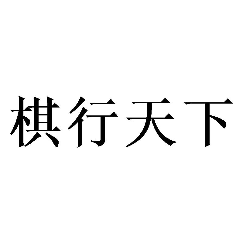 24商标转让