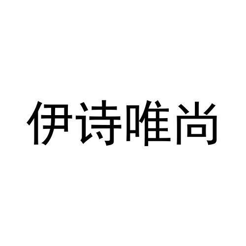 25商标转让